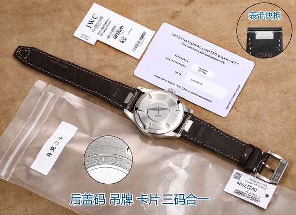 アイ・ダブリュー・シー全体デザイン